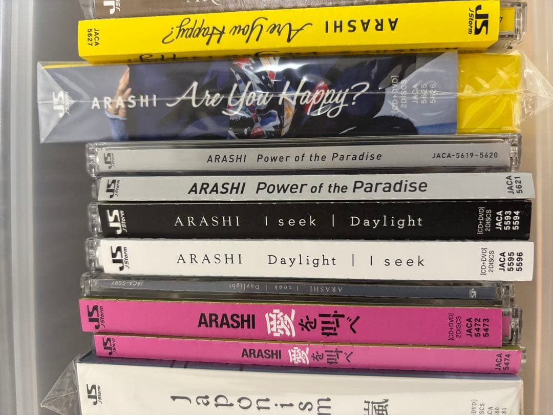 嵐　CD 71枚+おまけ まとめ売り 大量　ARASHI IS ALIVE！