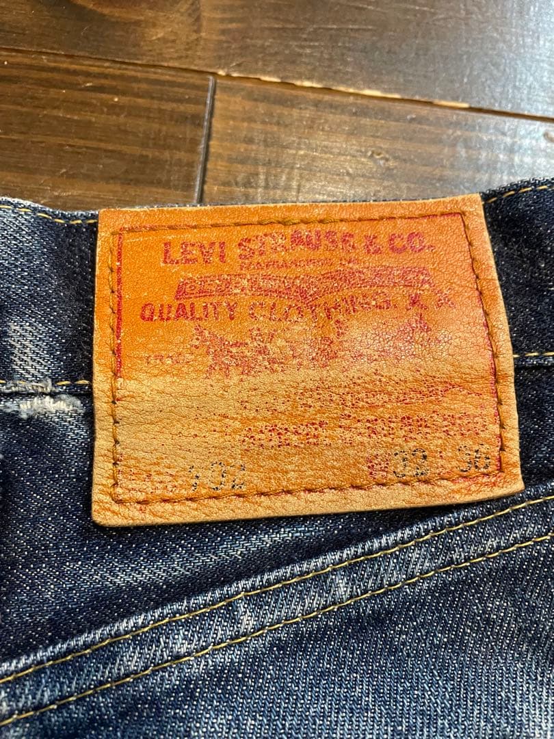 リーバイス　LEVIS 702xx W32 ヴィンテージ復刻モデル