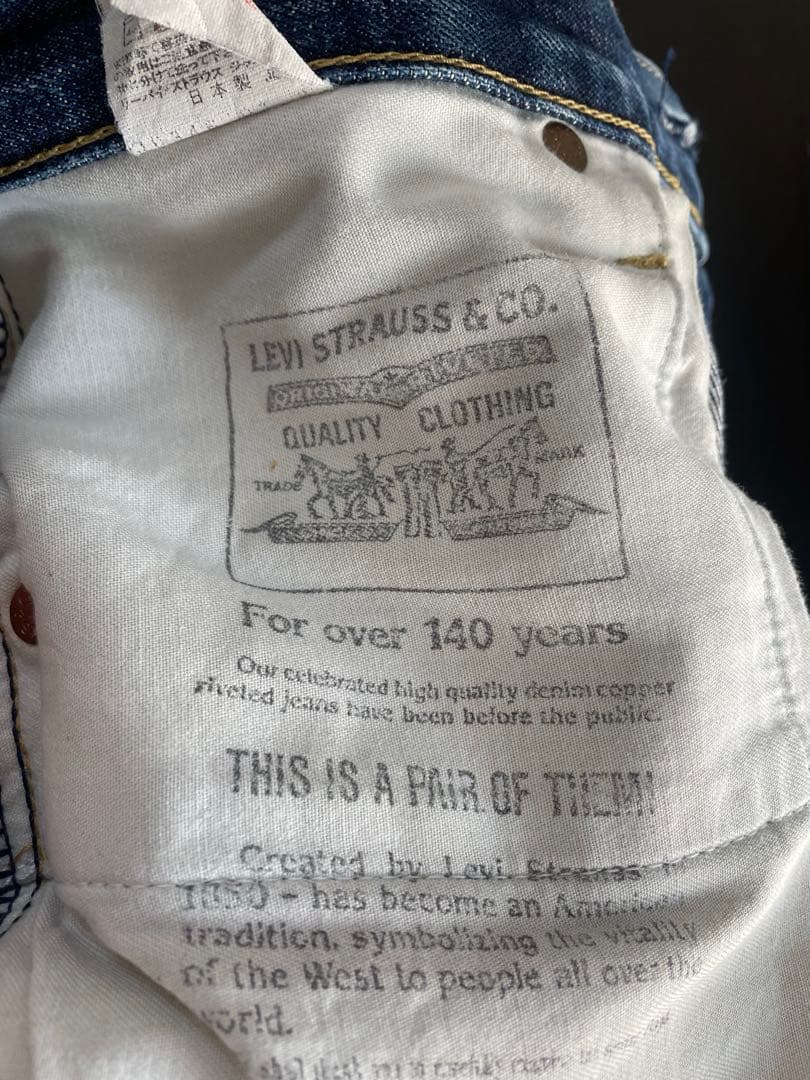 リーバイス　LEVIS 702xx W32 ヴィンテージ復刻モデル
