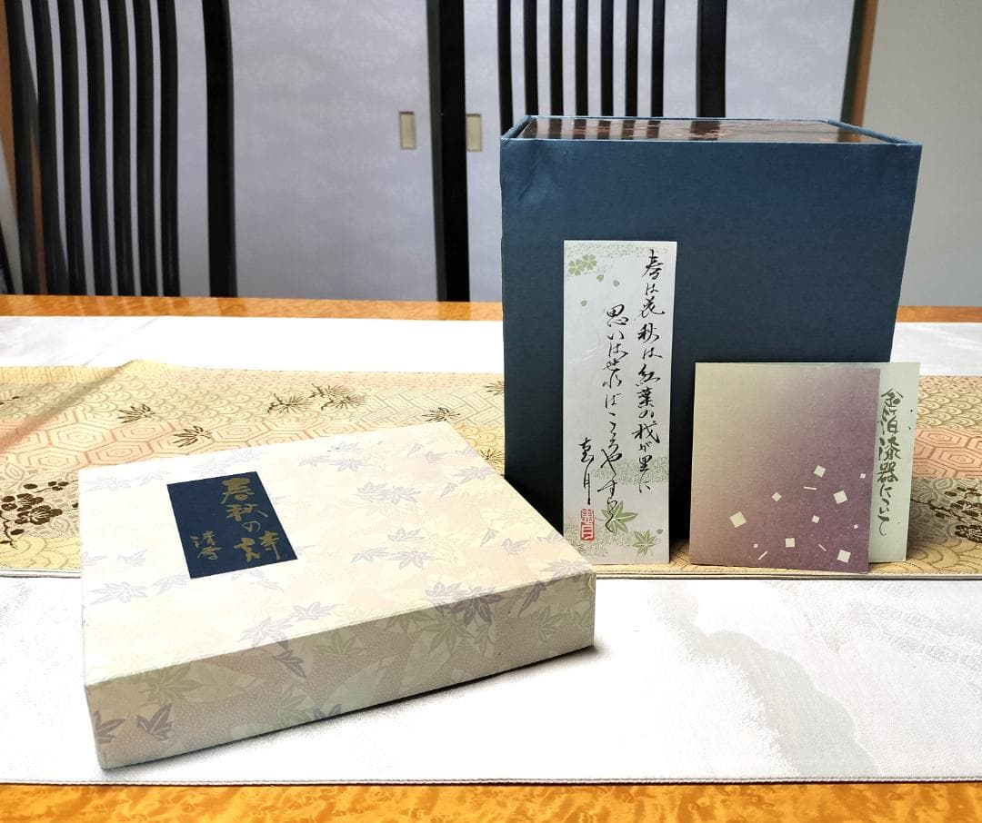 高級感！≪加賀金箔≫の可愛い　重箱３段　漆塗　金箔　吸物椀