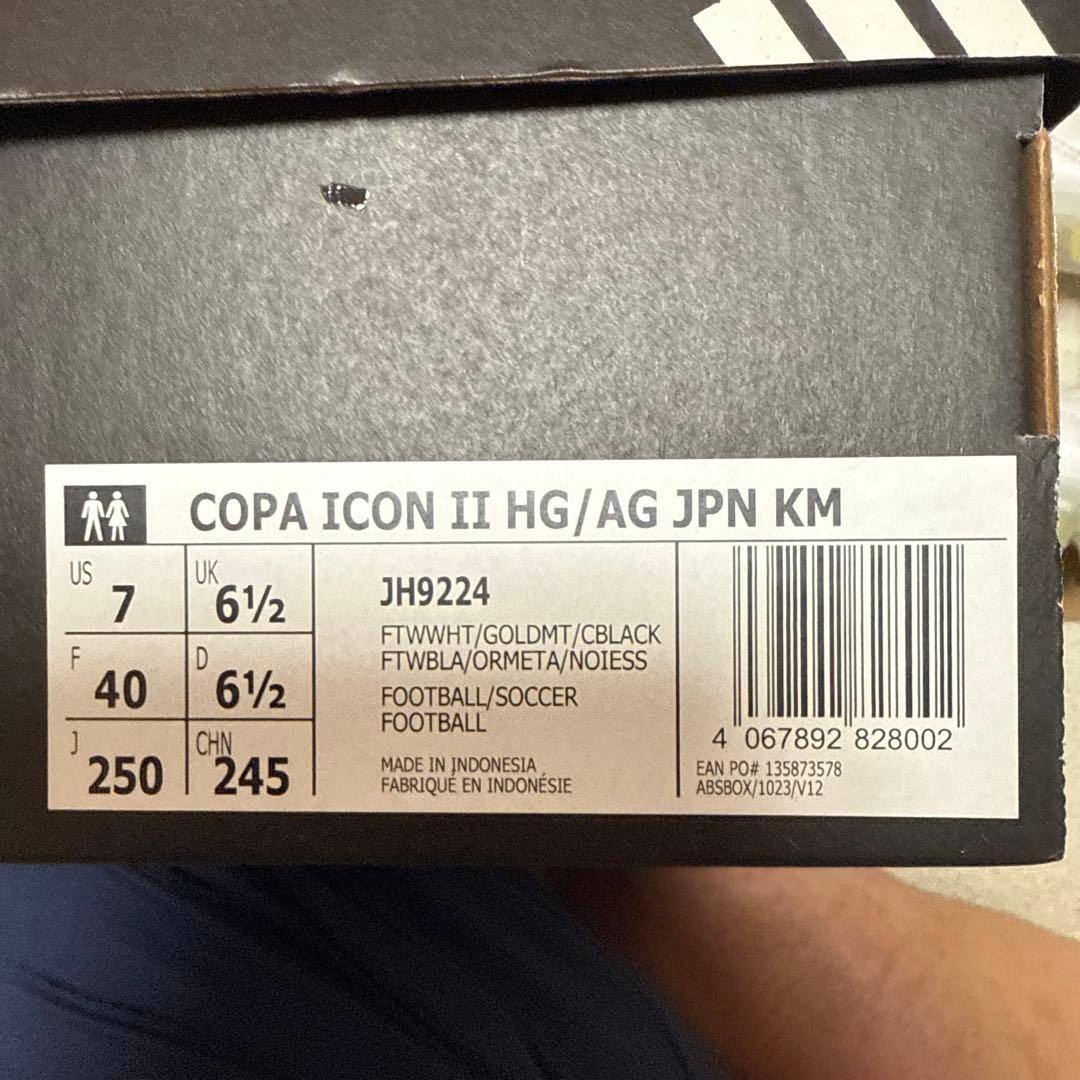 コパ アイコン 2 ELITE HG/AG サッカーシューズ　KM 25.0㎝