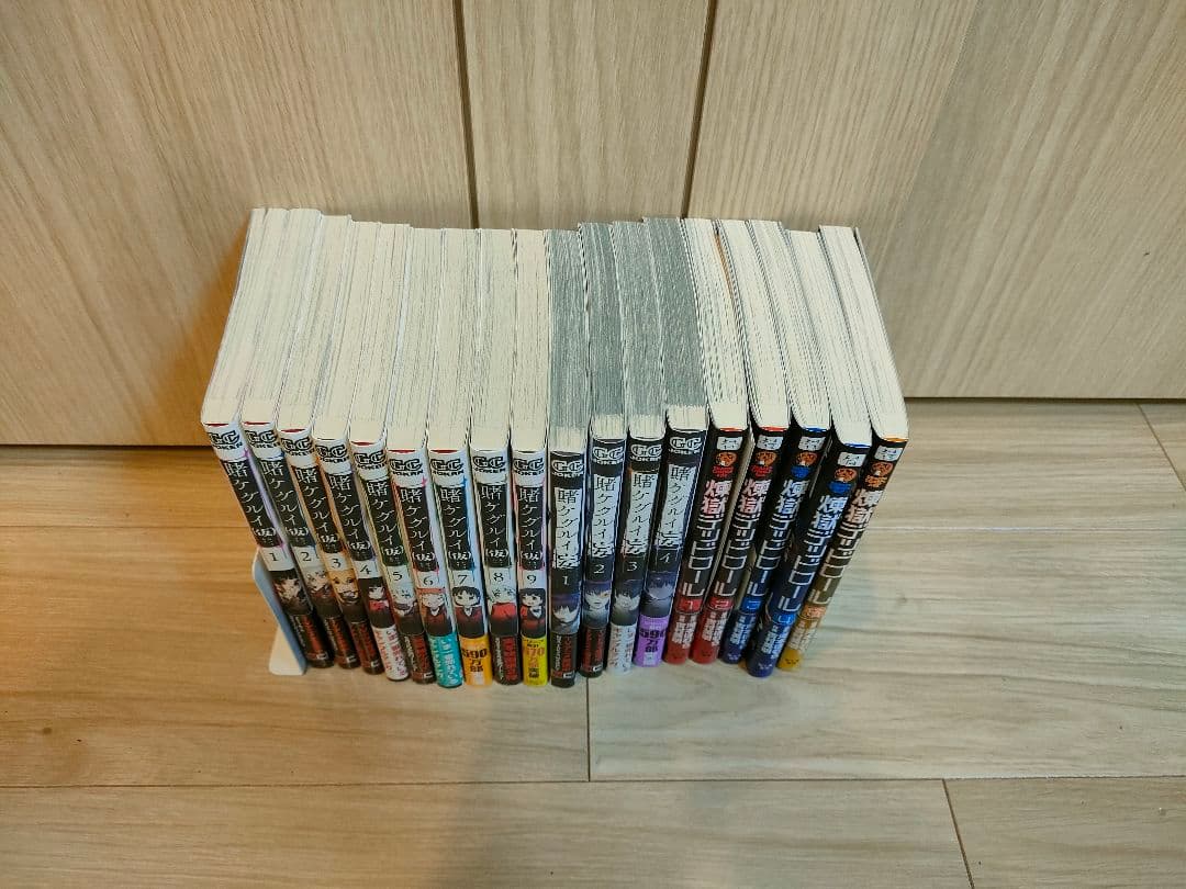 賭ケグルイ1〜20巻　賭ケグルイ双