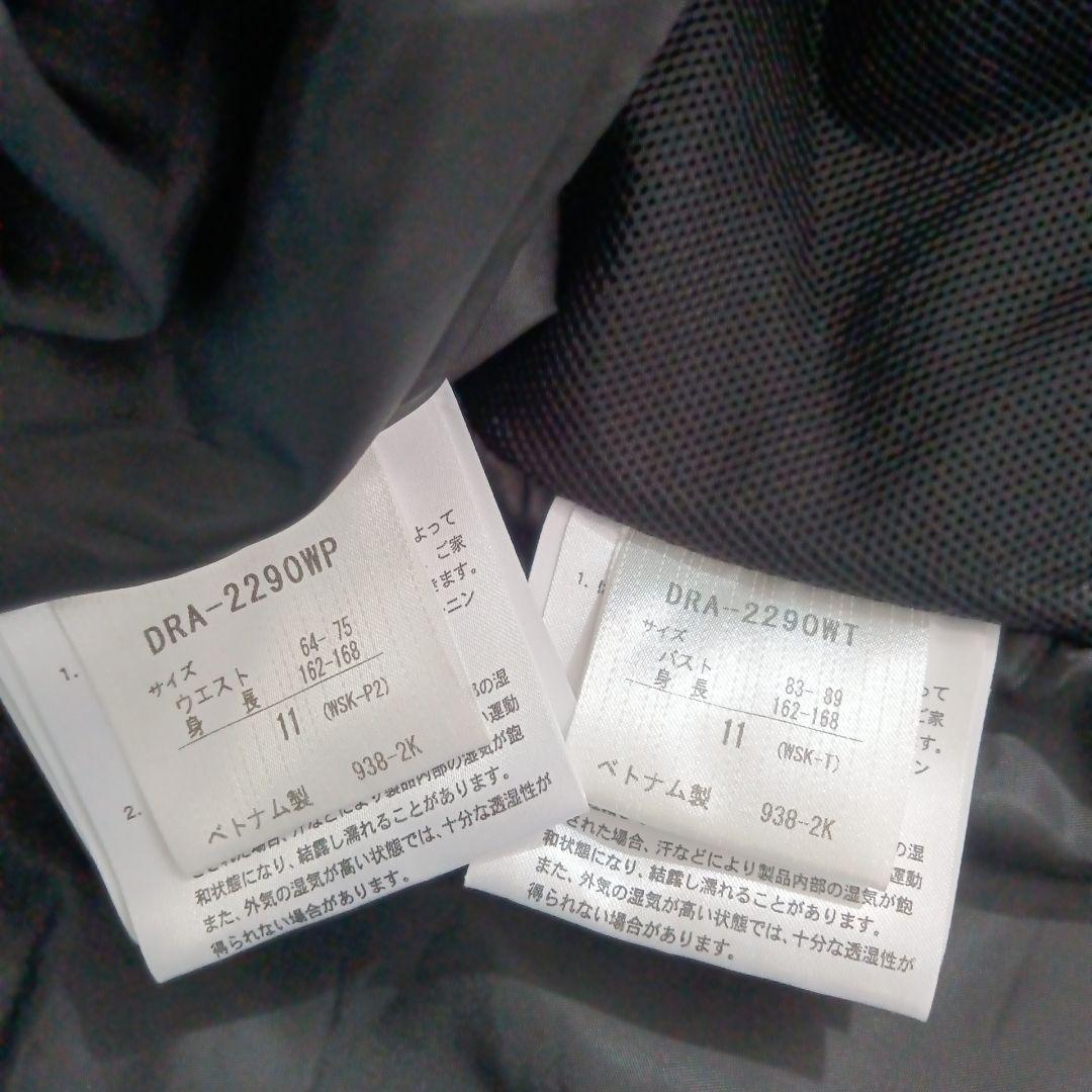 デサント DESCENTE スキーウェア 上下 レディース　Lサイズ　11号