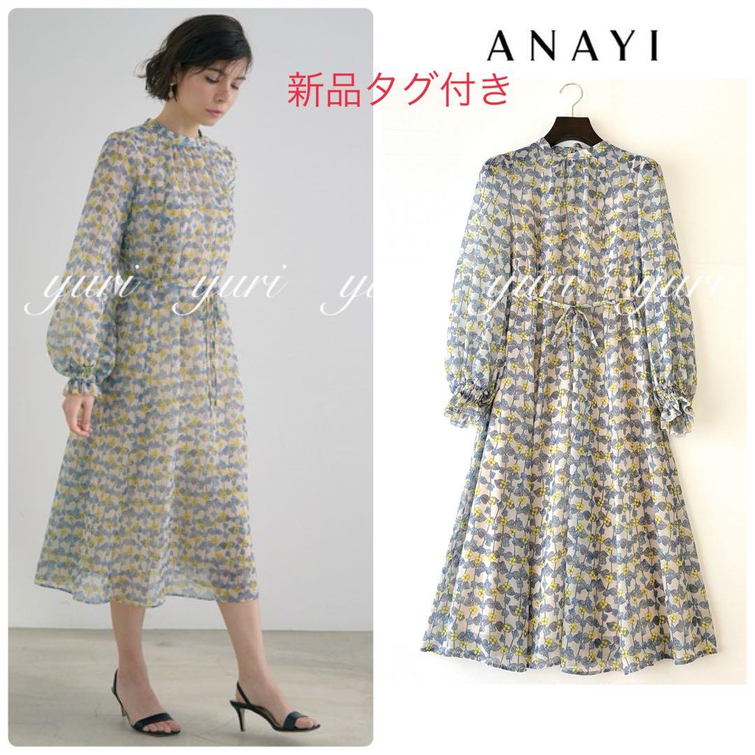 【030】新品　アナイ　フラワープリントＡライン　ワンピース