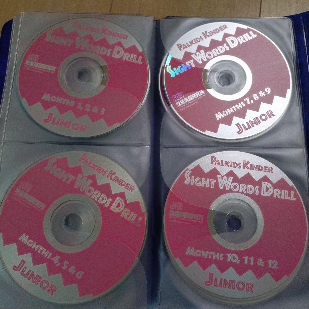 Palkids Kinder英語かけ流し DVD & CD教材　児童英語研究所