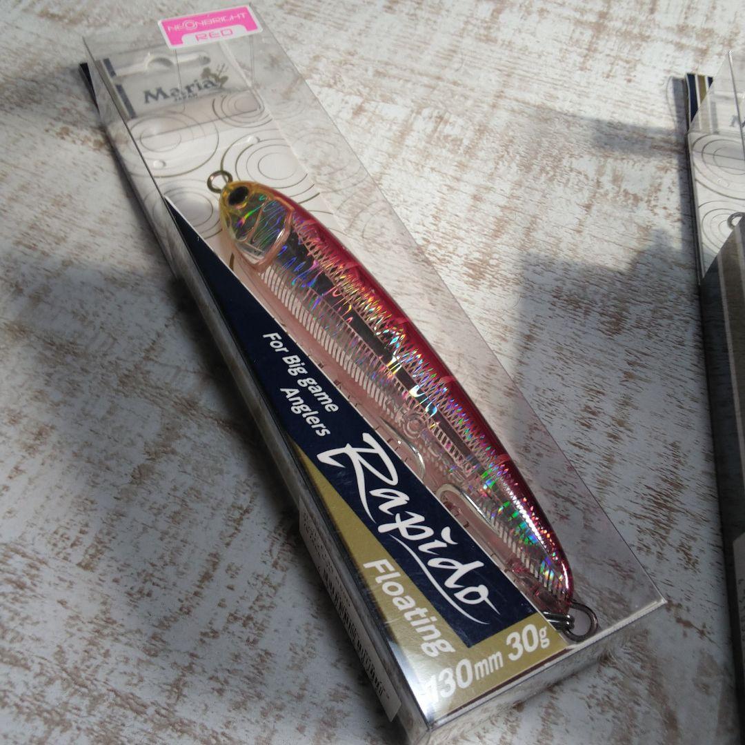 マリア ラピード F130 30g 3色セット ネオンブライト