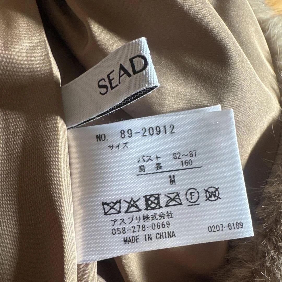 最終価格⭐︎シードレイクSEADRAKE エコファーベスト フェイクファー