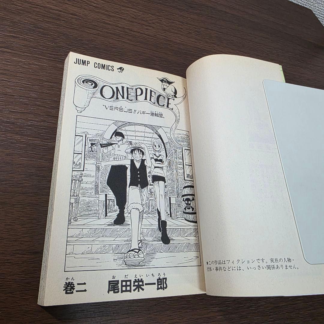 ONE PIECE 2巻 3巻 初版 良品 ①