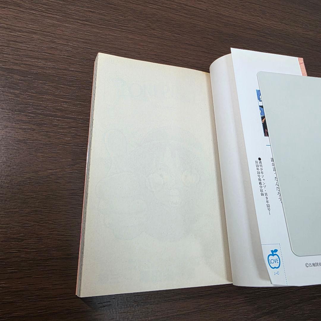 ONE PIECE 2巻 3巻 初版 良品 ①