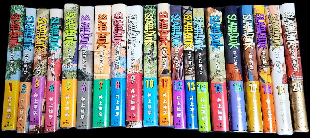 SLAM DUNK 全20巻セット（新装再編版）
