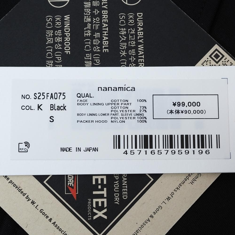 B07500 新品 ナナミカ×ア カインド オブ ガイズ ジャケット S