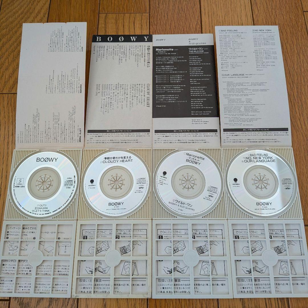 BOØWY 8cm シングルCD 8枚セット