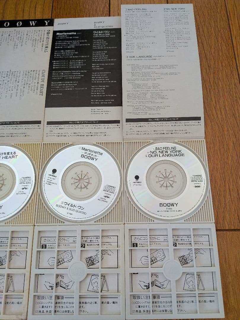 BOØWY 8cm シングルCD 8枚セット