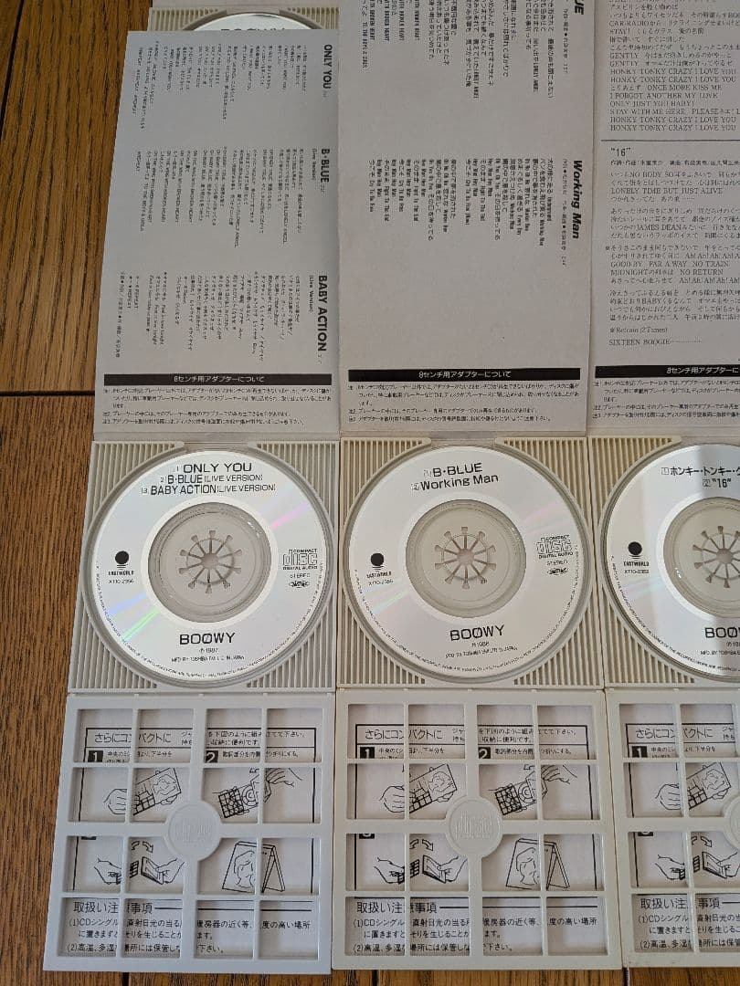 BOØWY 8cm シングルCD 8枚セット