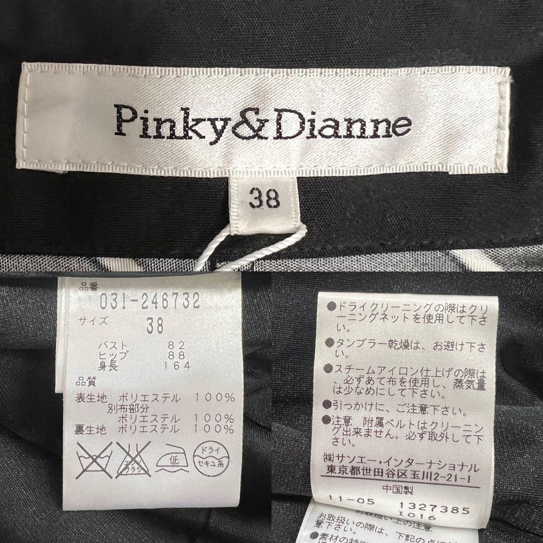 タグ付き♡ ピンキーアンドダイアン ロングワンピース ベルト M