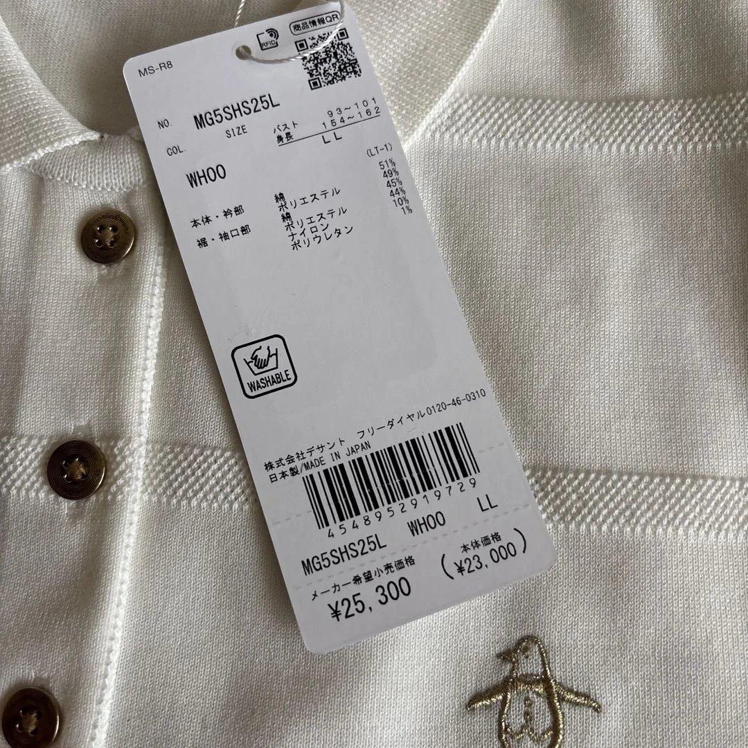 新品 マンシング サマーニットシャツ オフ白 LL 送料込 #背中がかわいい