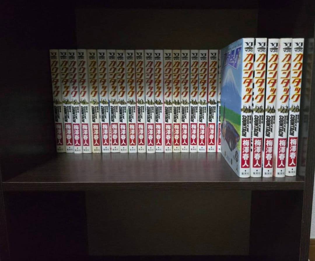 カウンタック/梅澤春人　全巻セット（カード付）※．値下げ中