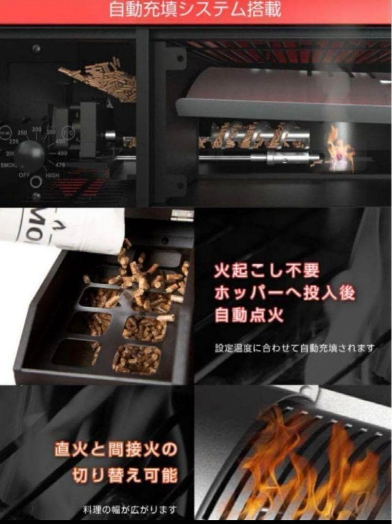 ポータブル ペレットグリル スモーカーグリル 黒 BBQ AS300 小型 調理