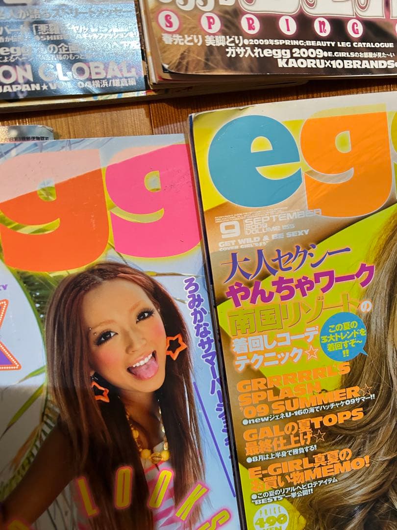 egg 雑誌　12冊セット
