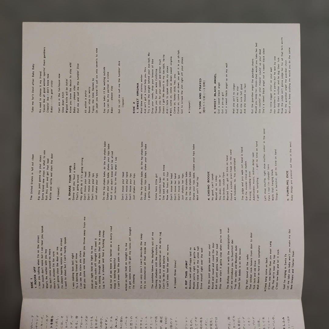 【美品２ＬＰレコード】ローリング・ストーンズ／メイン・ストリートのならず者