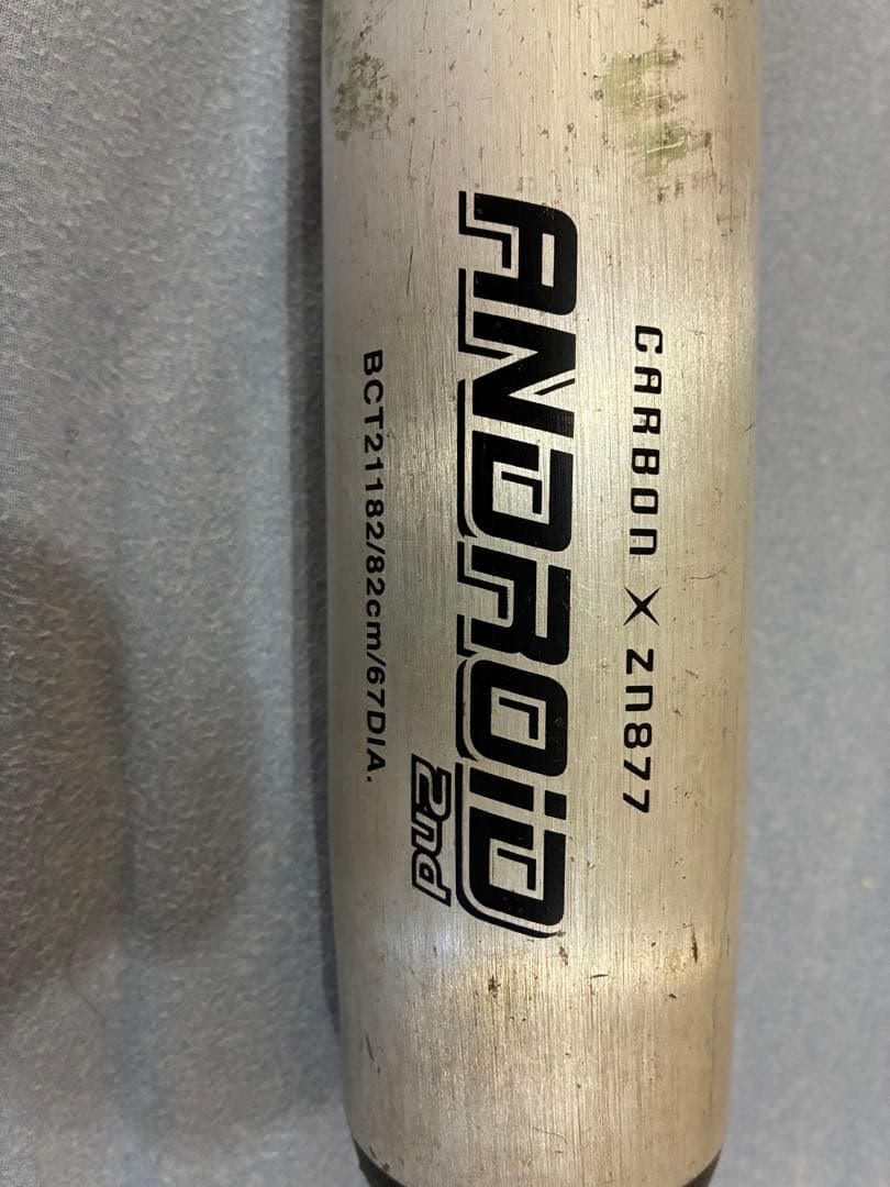 ZETT 中学硬式野球バット BCT21182