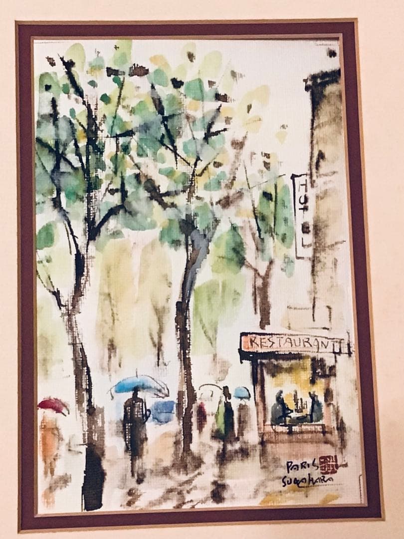 ◉真作保証◉洋画家・菅原洸人◉雨の鋪道(パリ)◉水彩画P4号◉師小磯良平◉額付き