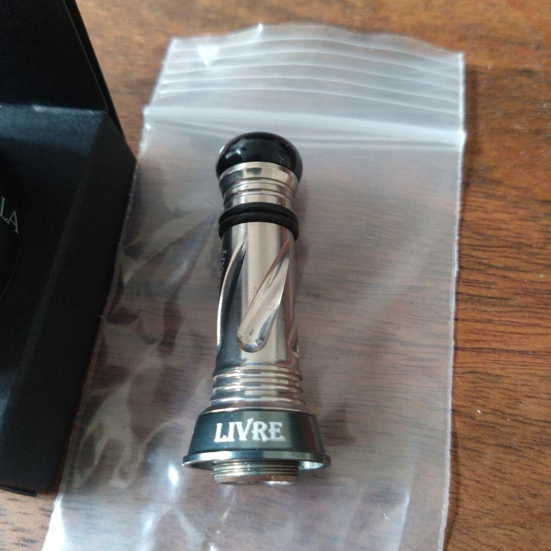 22ステラ　C2500S XG リブレ　リールスタンド　セット