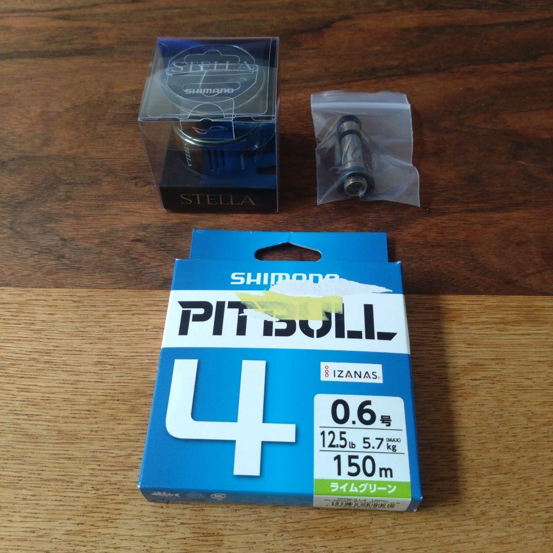 22ステラ　C2500S XG リブレ　リールスタンド　セット