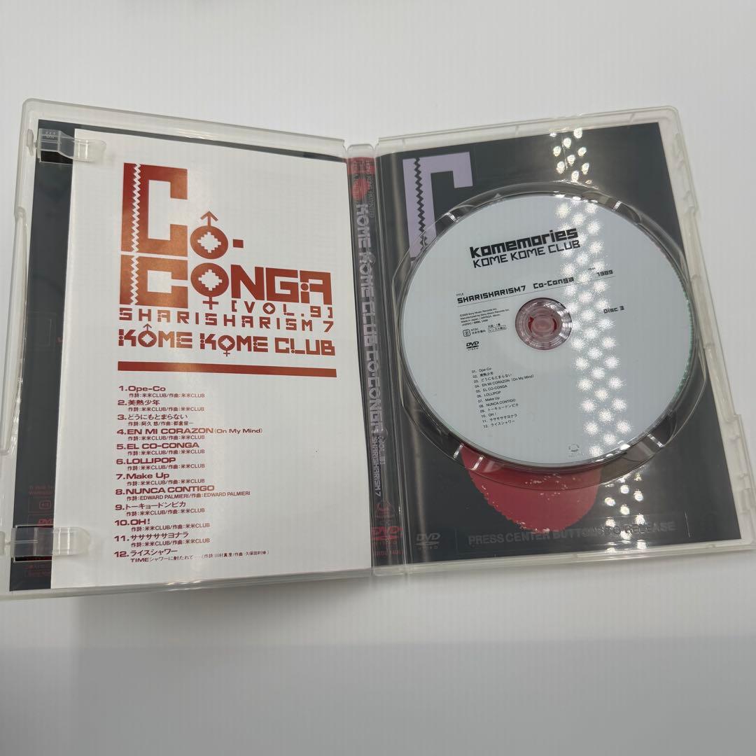 SHARISHARISM7 DVD 3本セット Kick Knock 2much