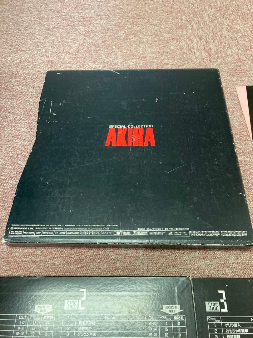 LDソフト　AKIRA スペシャルコレクション