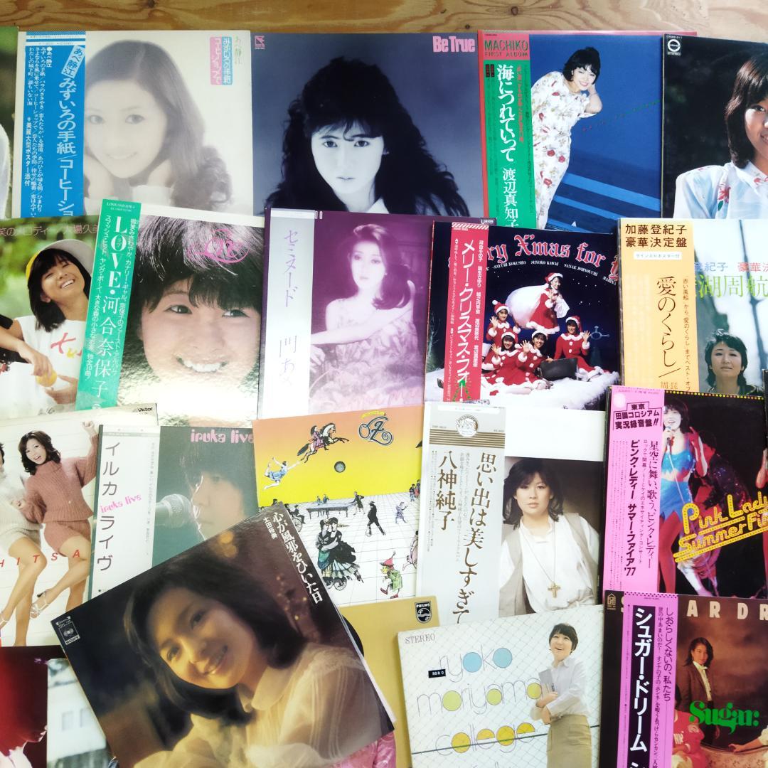 女性　昭和ポップス【60枚以上】SF0324-1 シティポップ　歌謡曲