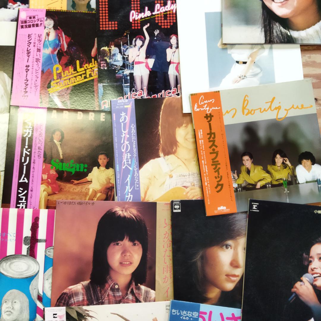 女性　昭和ポップス【60枚以上】SF0324-1 シティポップ　歌謡曲