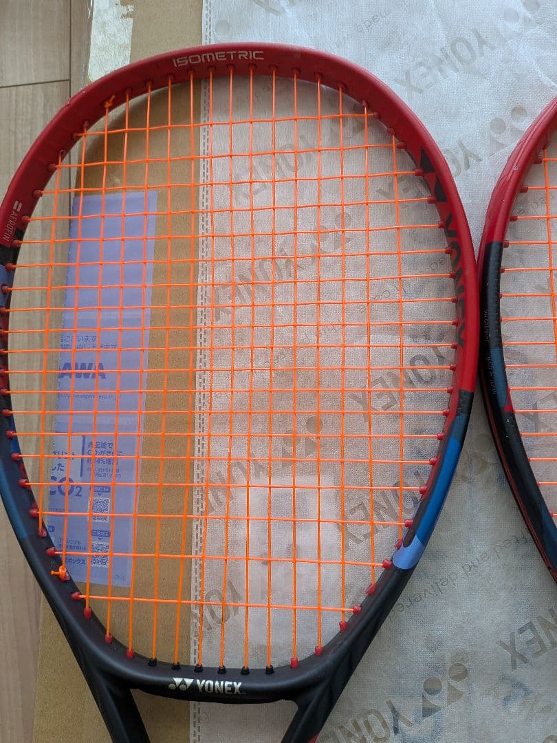 ヨネックス VCORE98 2023年モデル G3 硬式テニスラケット 2本