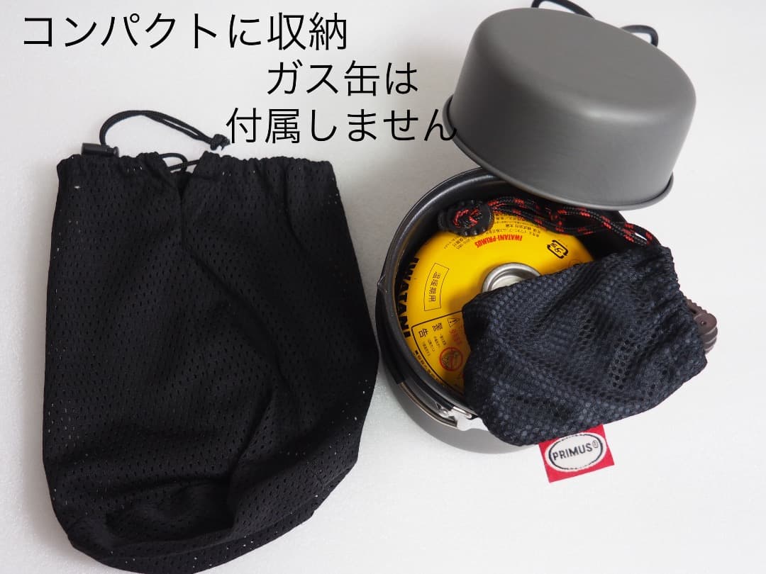 PRIMUS プリムス バーナー P-153 / PRIMUS クッカーセット