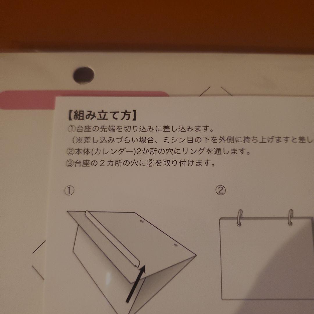 ラス一つ3形態セット】Man CD LOVE TRIGGER 初回限定盤