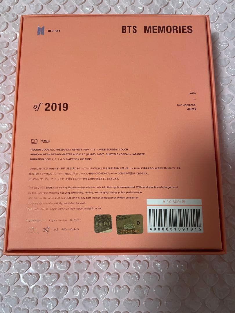 K-POP・アジア BTS memories 2019 Blu-ray