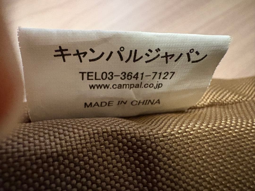 美品 小川キャンパル（OGAWA CAMPAL）ハイバックチェア（モカブラウン）