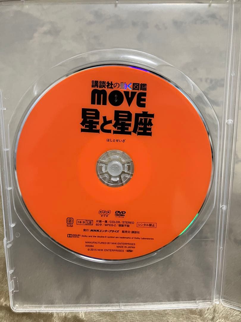 小学館の図鑑neo dvd セット