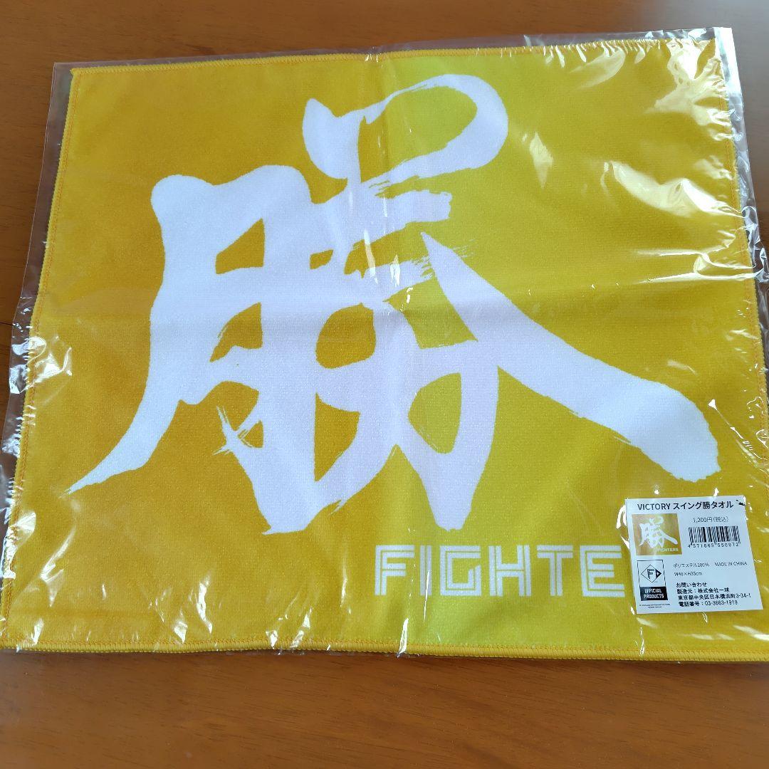 【入手困難】VICTORY しゃけまるFIGHTERS 応援グッズ