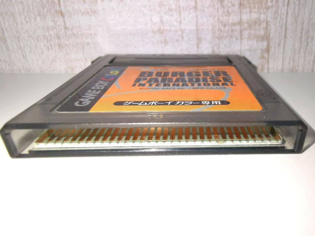 バーガーパラダイス インターナショナル ゲームボーイ カラー ニンテンドー