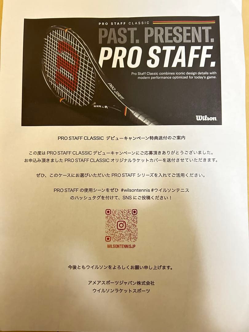 Wilson Pro Staff Classiテニスラケット ケース付き