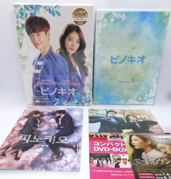 ピノキオ DVD-BOX1(美品)&2(未開封)＊イ・ジョンソク＊韓国ドラマ