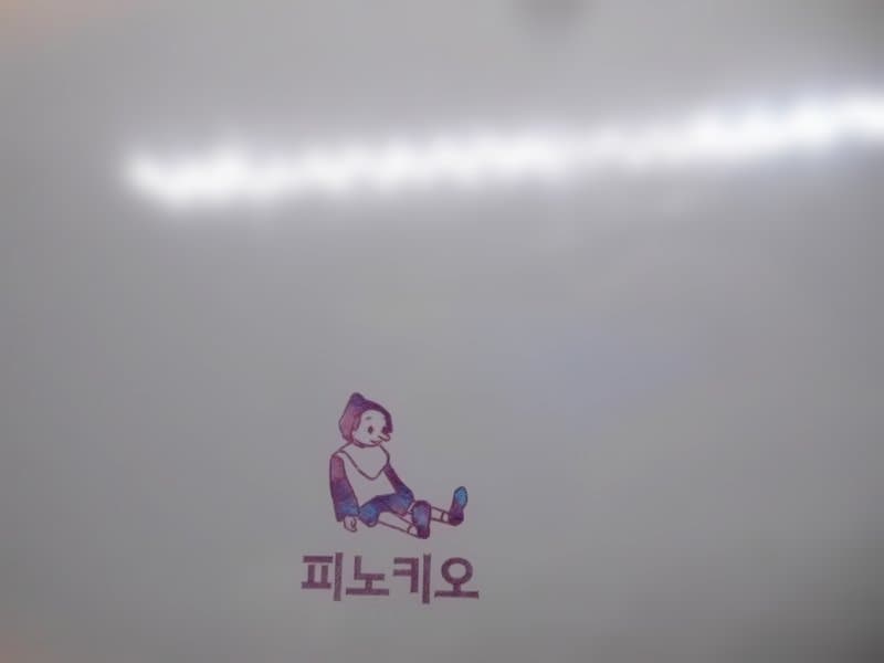 ピノキオ DVD-BOX1(美品)&2(未開封)＊イ・ジョンソク＊韓国ドラマ