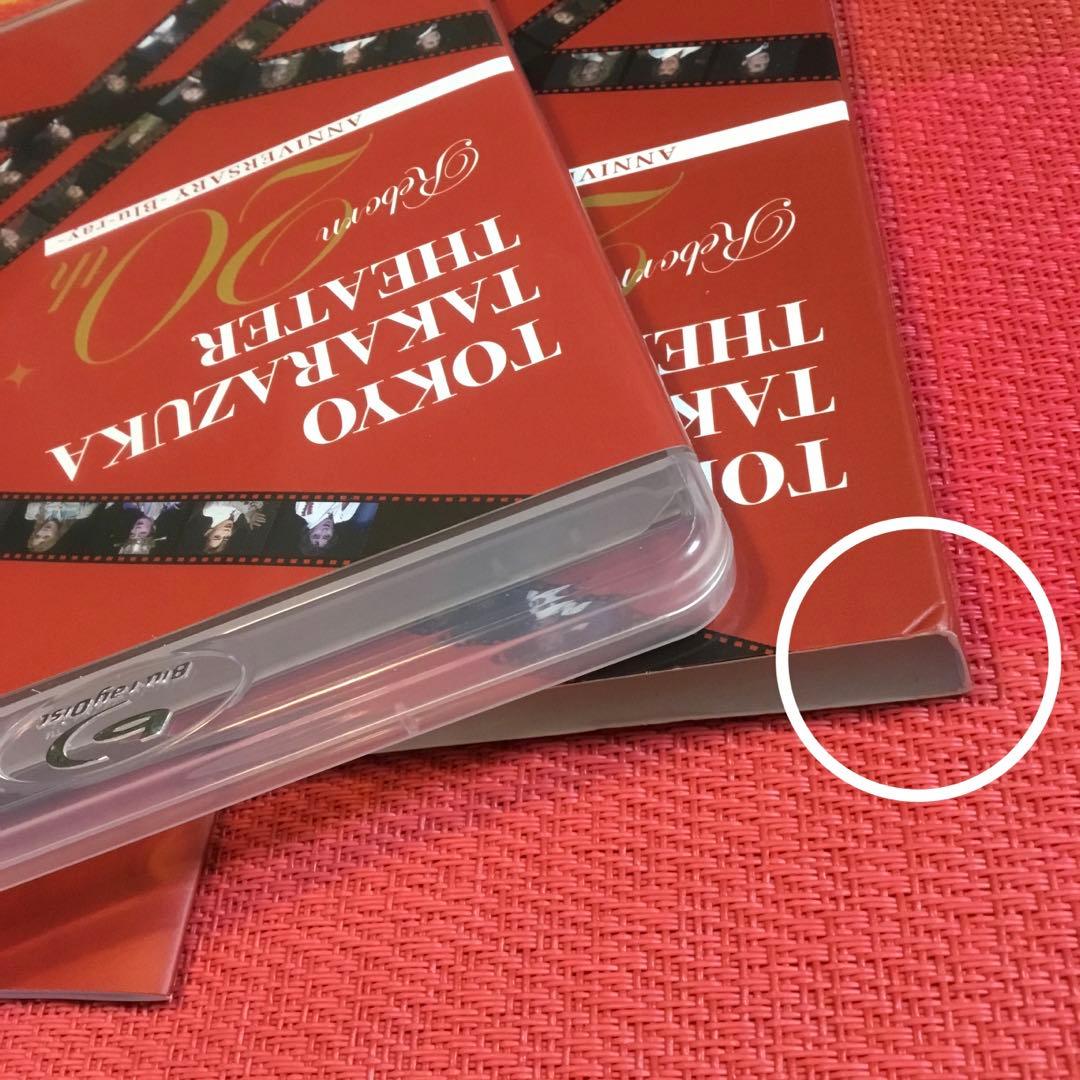 宝塚ブルーレイ⭐️東京宝塚劇場 Reborn 20th ANNIVERSARY