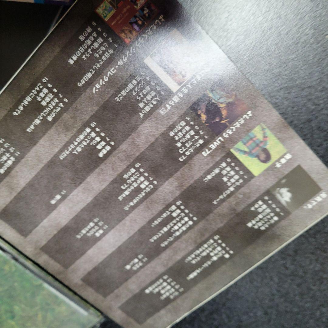 Takuro Premium 1971 - 1975・CD5枚組・完全生産限定盤