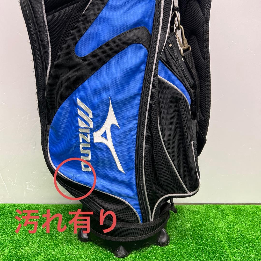 ミズノ　キャディバック　9インチ　MIZUNO ゴルフバック　メンズ