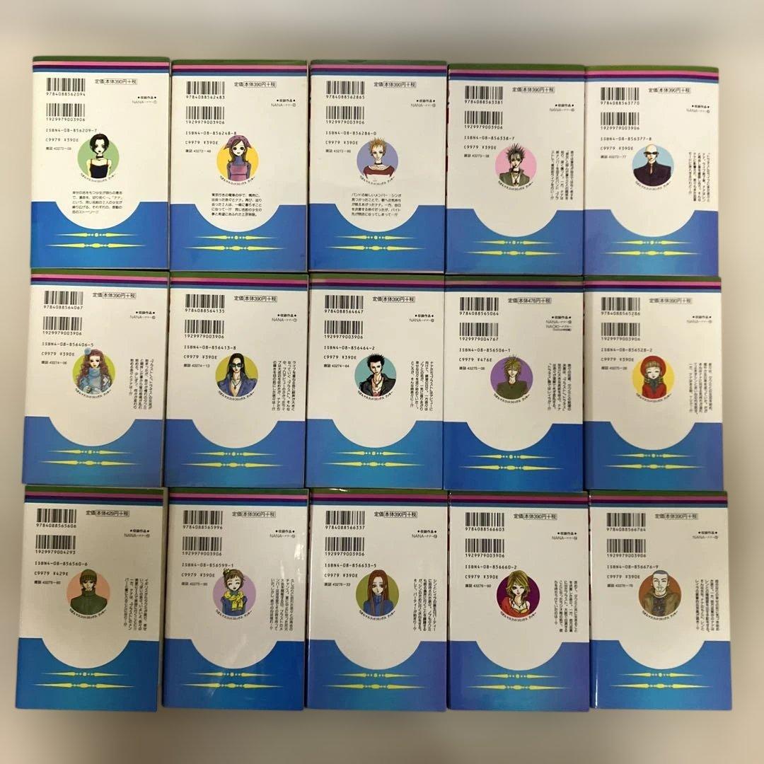 NANA―ナナ―＋天使なんかじゃない＋ご近所物語＋下弦の月　全巻セット