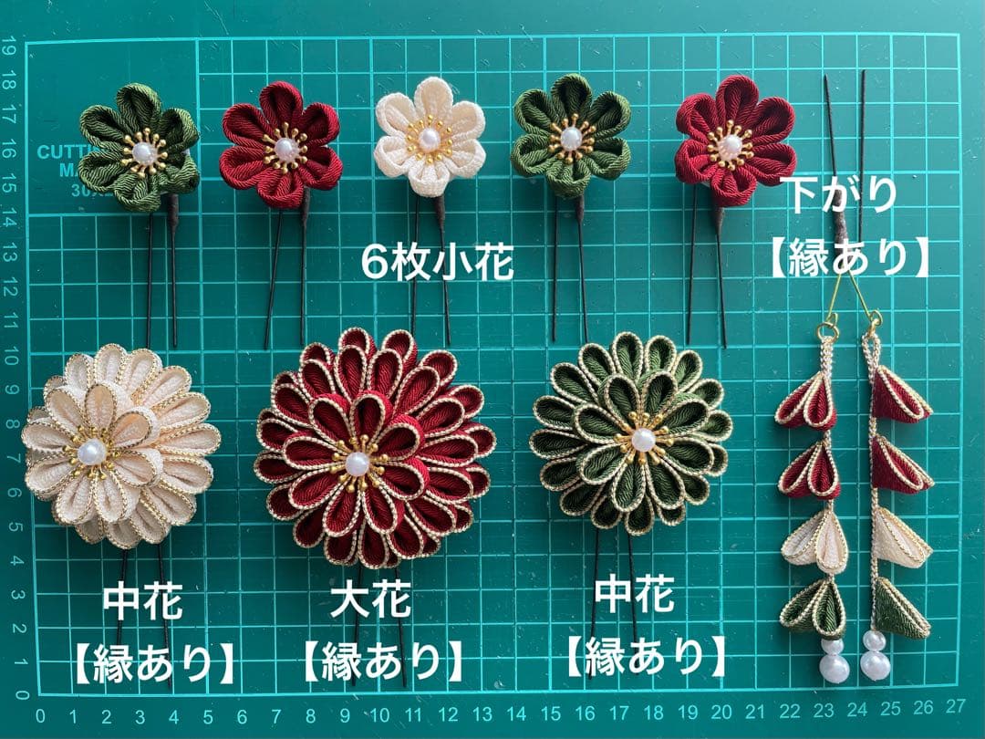 【NO.118】つまみ細工　髪飾り　卒業式　結婚式　七五三　成人式