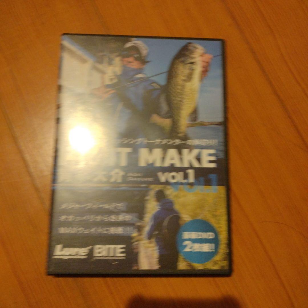 青木大介釣り完全版