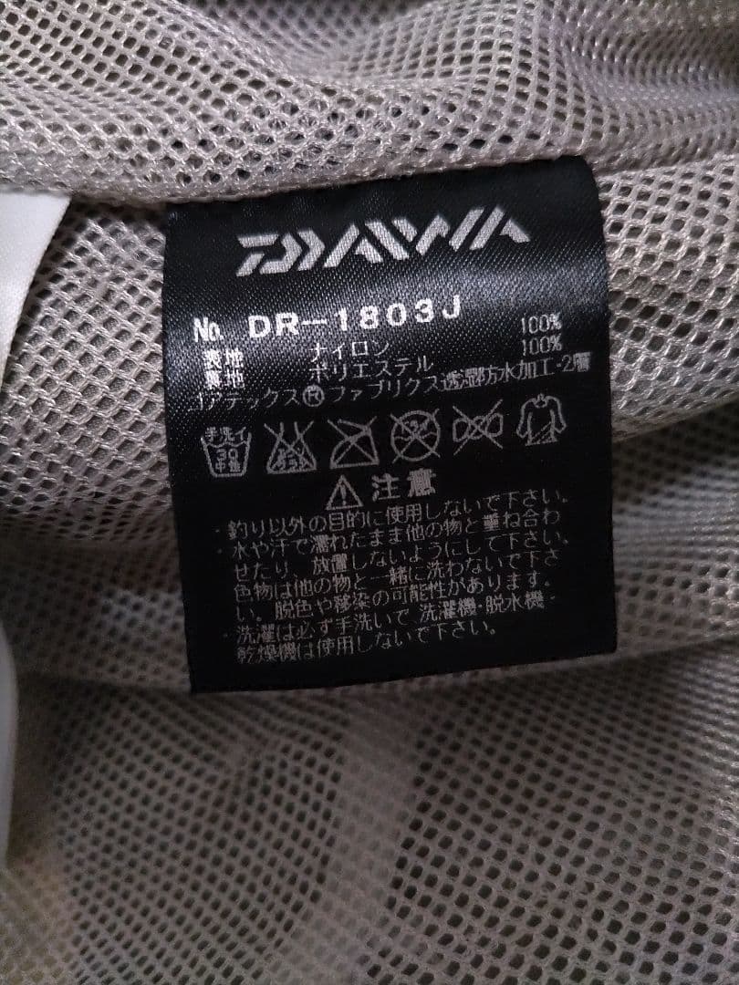 DAIWA　ゴアテックス コンビアップ　レインジャケット　ライムイエロー